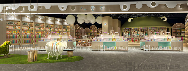 书店设计
