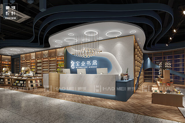 苏州书店设计