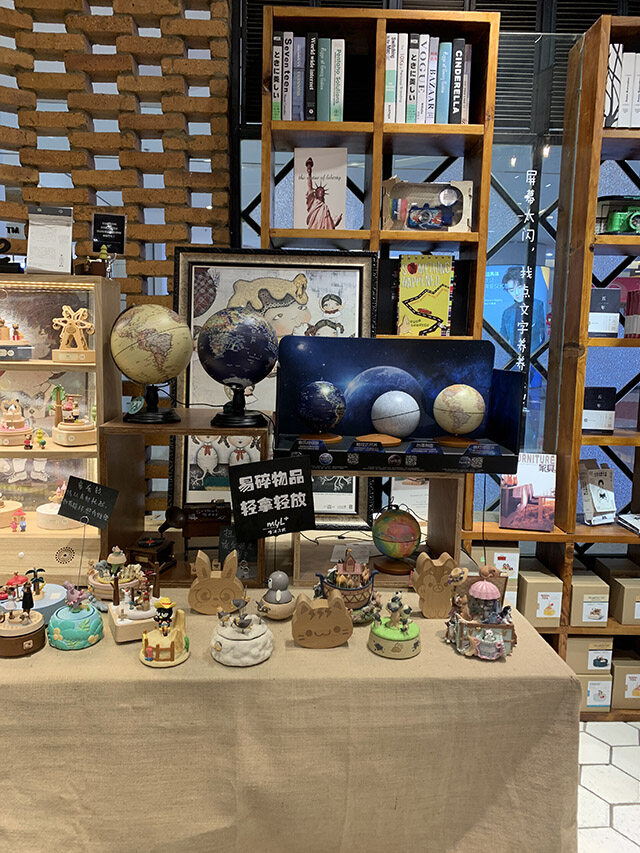 文具店设计