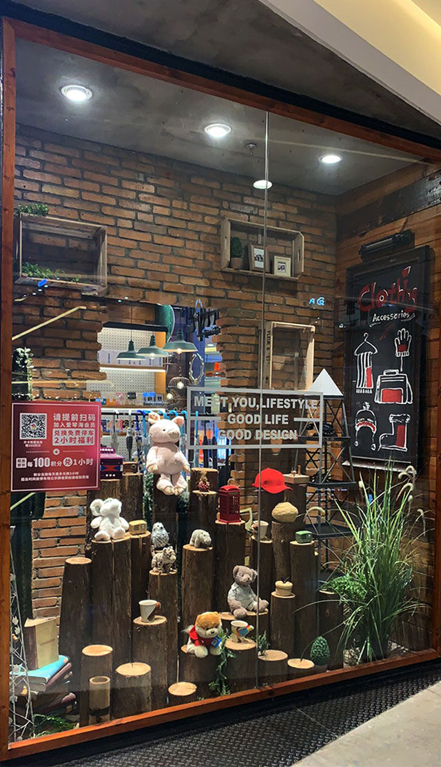 文具店设计