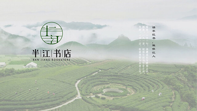 书吧设计