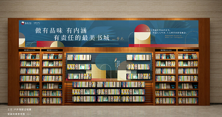 北京三联韬奋书店