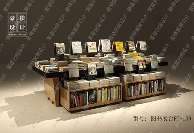 图书展台PT-109