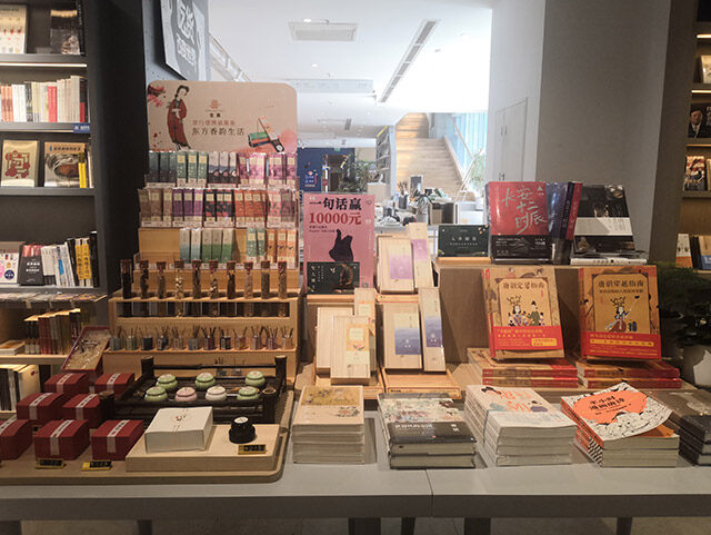 和你一起唠嗑唠嗑广州几家书店的陈列