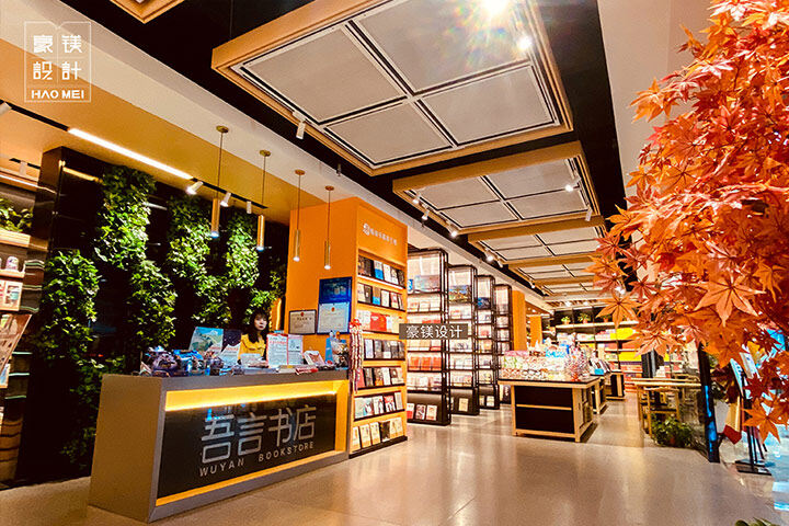 吾言书店：一家被消费者誉为“理想中的书店”