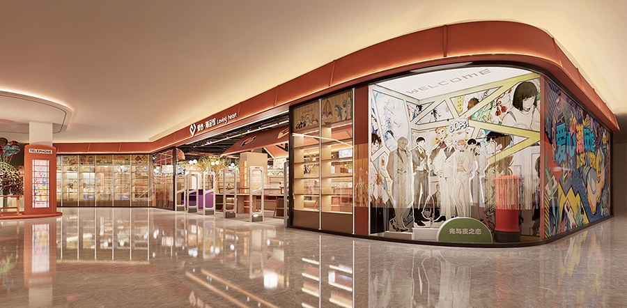 爱心文体连锁文具潮玩店设计！