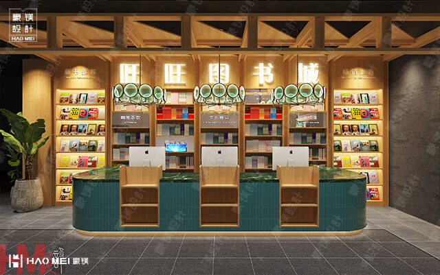 书店设计