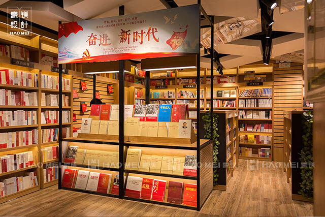 书店设计