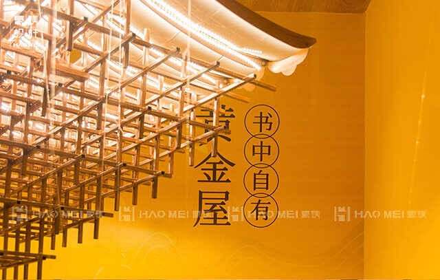 书店设计