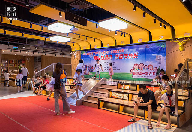 书店设计