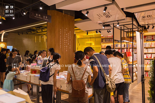 书店设计