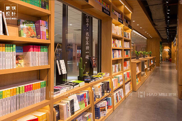 书店设计