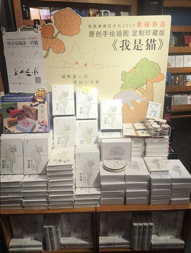 和你一起唠嗑唠嗑广州几家书店的陈列