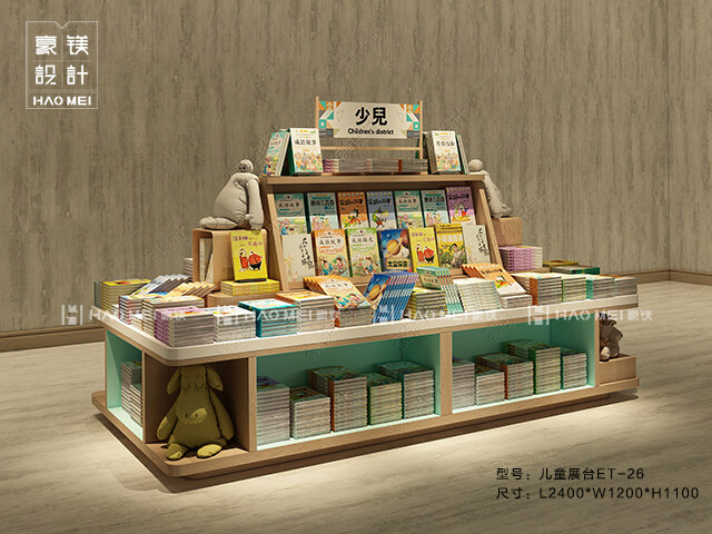 儿童展台