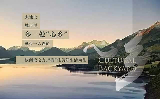 创意书吧设计
