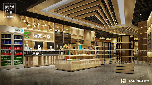 书店设计