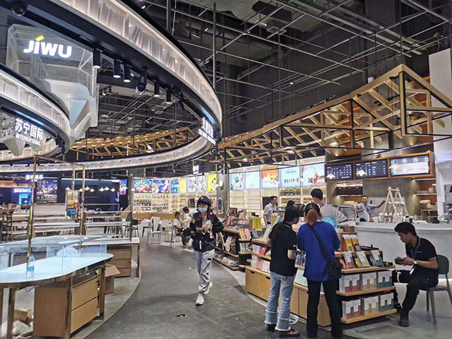 文创书店