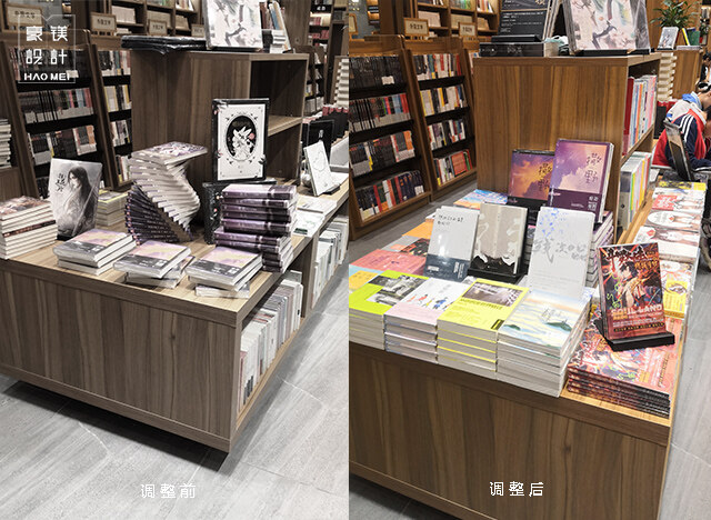 书店设计