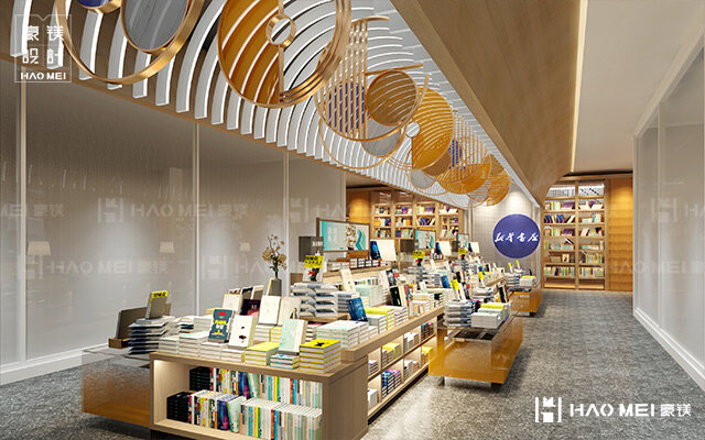 书店设计