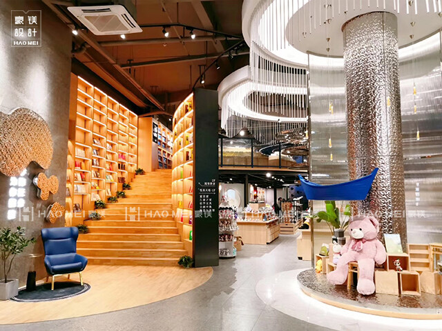 书店设计