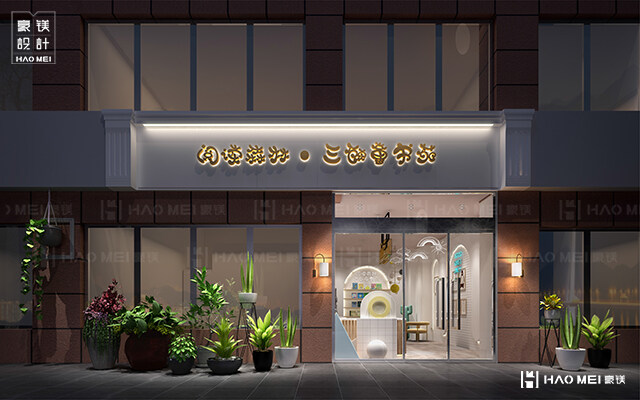 社区儿童书店