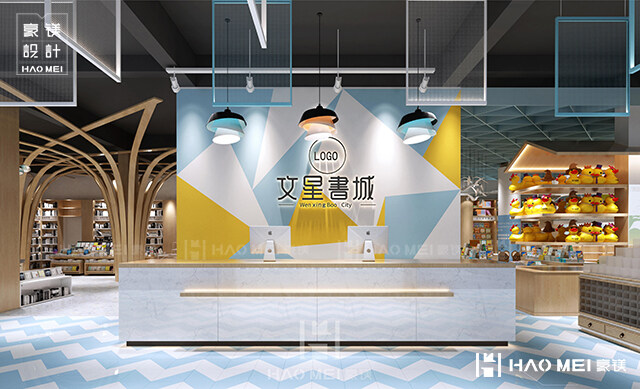 书店设计