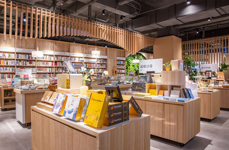 网红书店设计