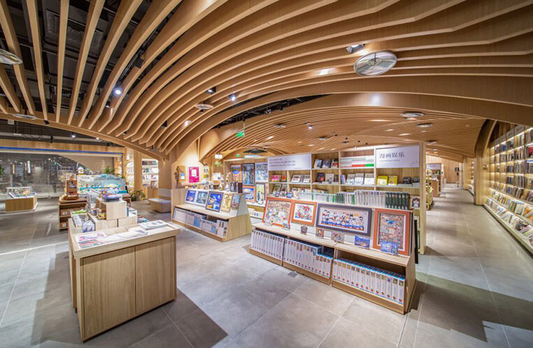 网红书店设计