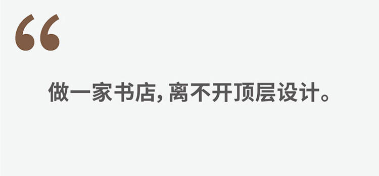 书店设计装修