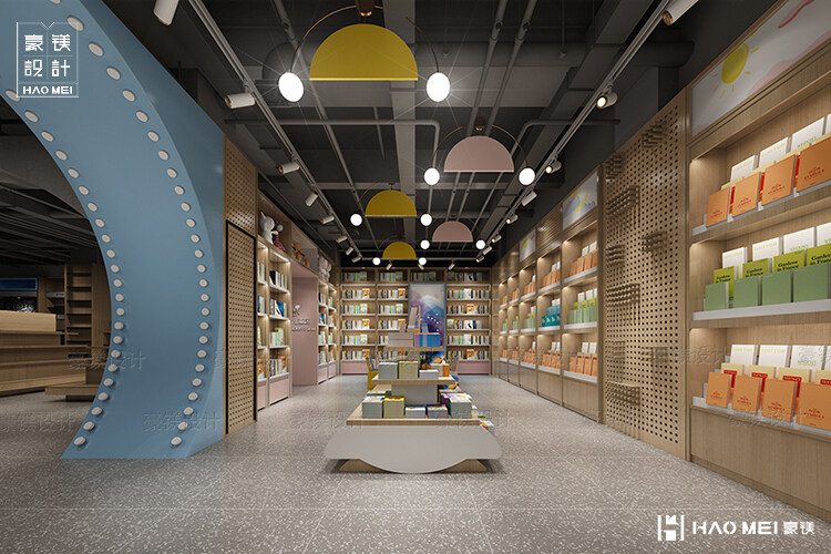 品牌书店设计
