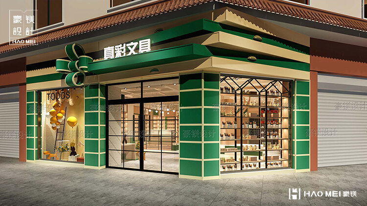 文具店设计