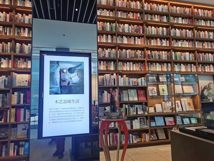 茑屋书店设计师