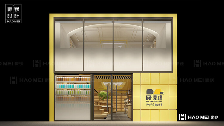 书店装修设计