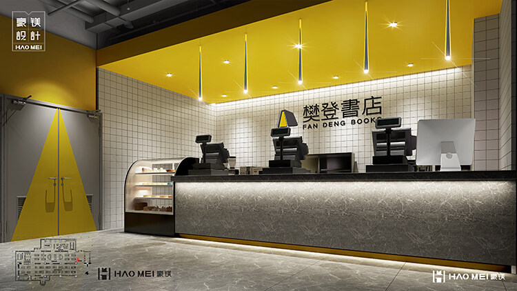 书店设计