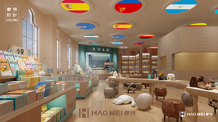 儿童书店设计