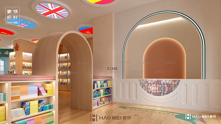 儿童书店设计