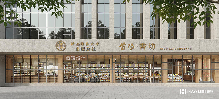 300-500方书店合集（上）：书店这样设计成本低、