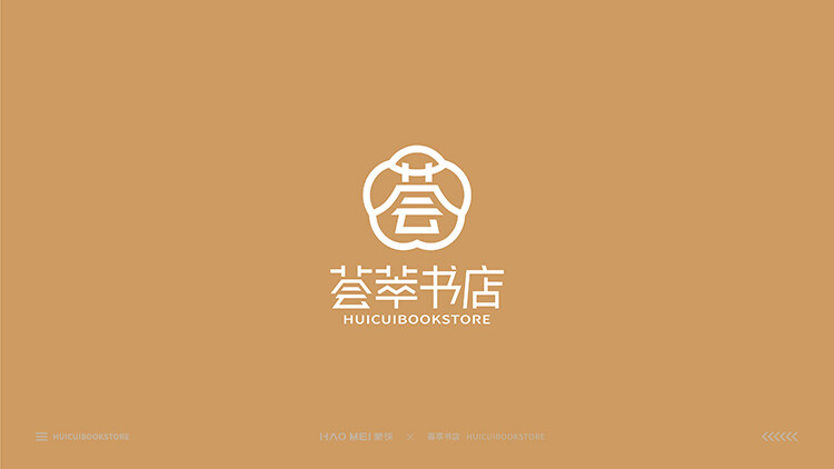 书店设计