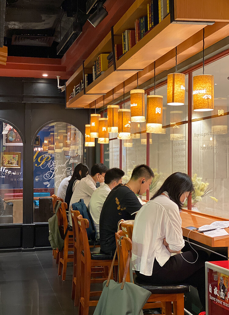 西西弗书店设计