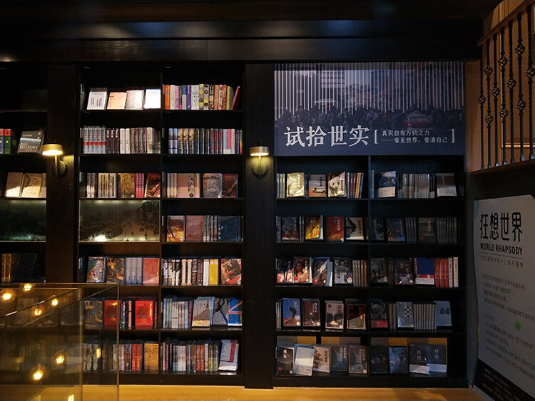建投书局设计