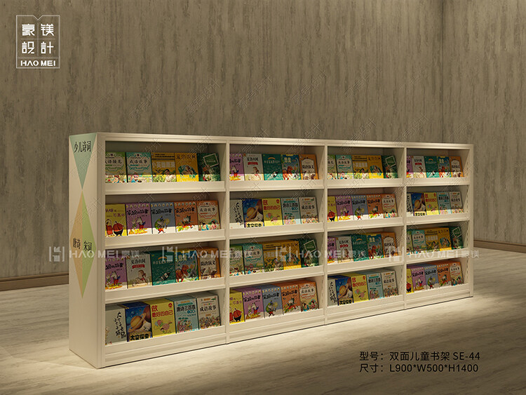 图书馆设计