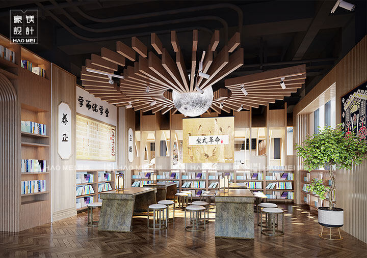 书店设计