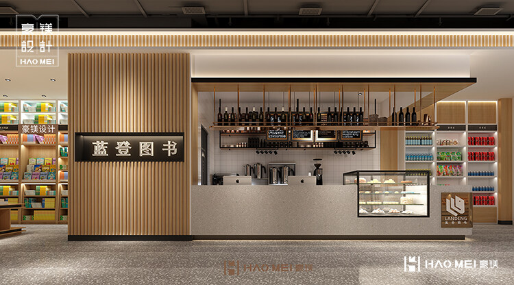 书店设计