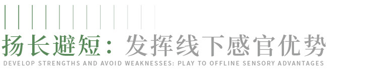 书店设计