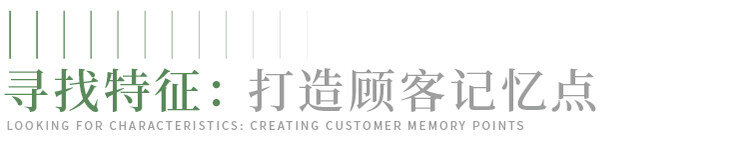 书店设计