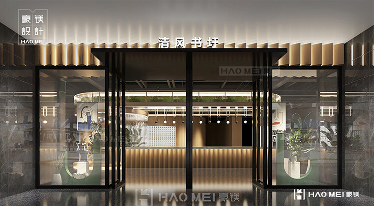 书店设计