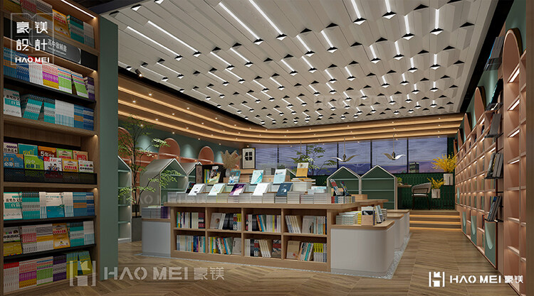 书店升级改造
