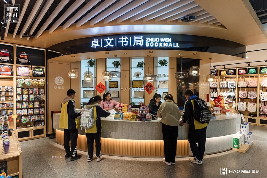 卓文书局·书店设计装修1000方案例