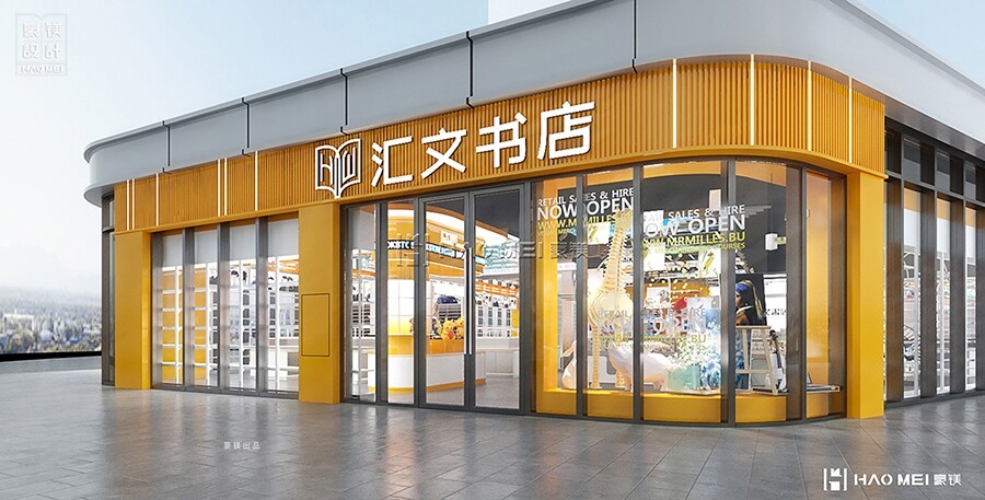 县城书店设计案例(云南汇文书店)!