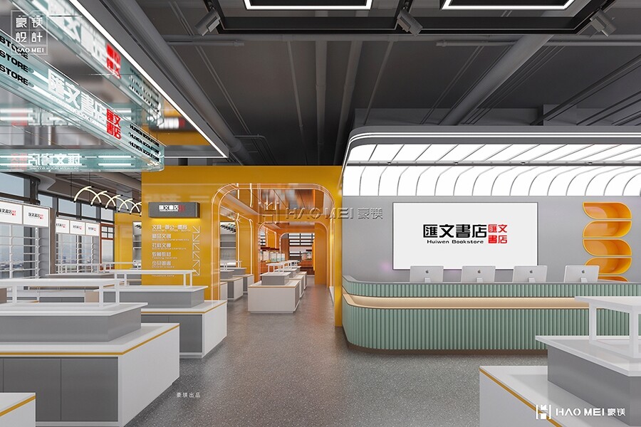 县城书店设计案例(云南汇文书店)!